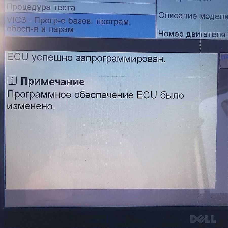 Блок управления ViC-3 фото-4