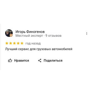 Игорь Финогенов