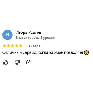 Игорь Усатов