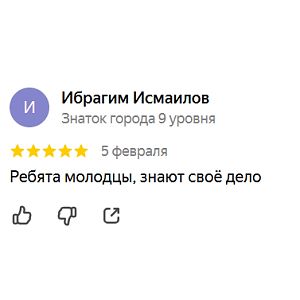 Ибрагим Исмаилов